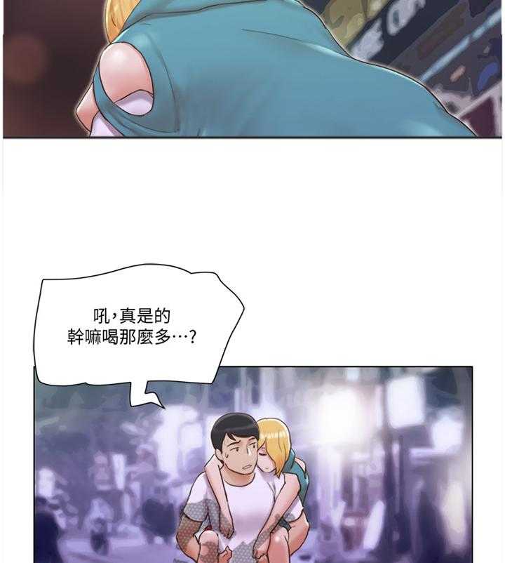 《公寓奇遇记》第34话 34_英雄 第28页