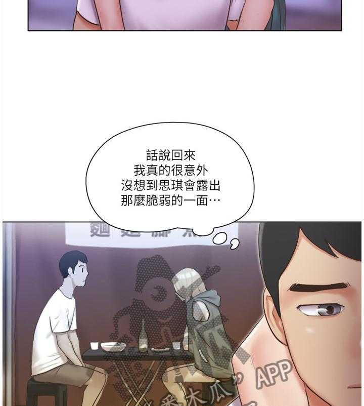 《公寓奇遇记》第34话 34_英雄 第30页