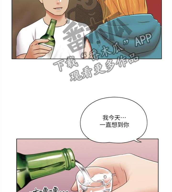 《公寓奇遇记》第34话 34_英雄 第33页