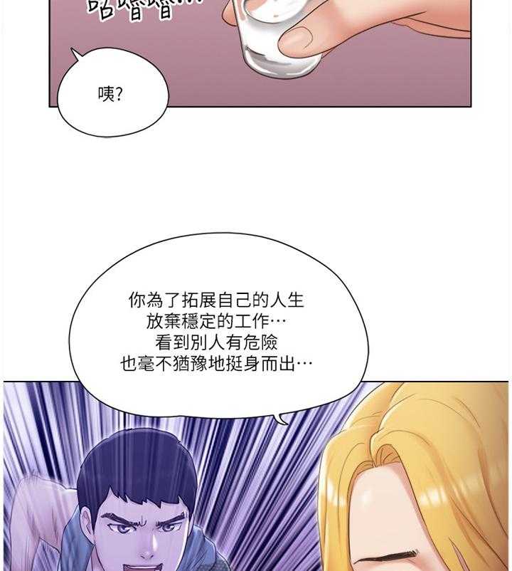 《公寓奇遇记》第34话 34_英雄 第34页
