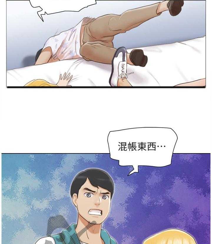 《公寓奇遇记》第34话 34_英雄 第3页