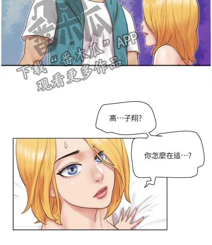 《公寓奇遇记》第34话 34_英雄 第4页