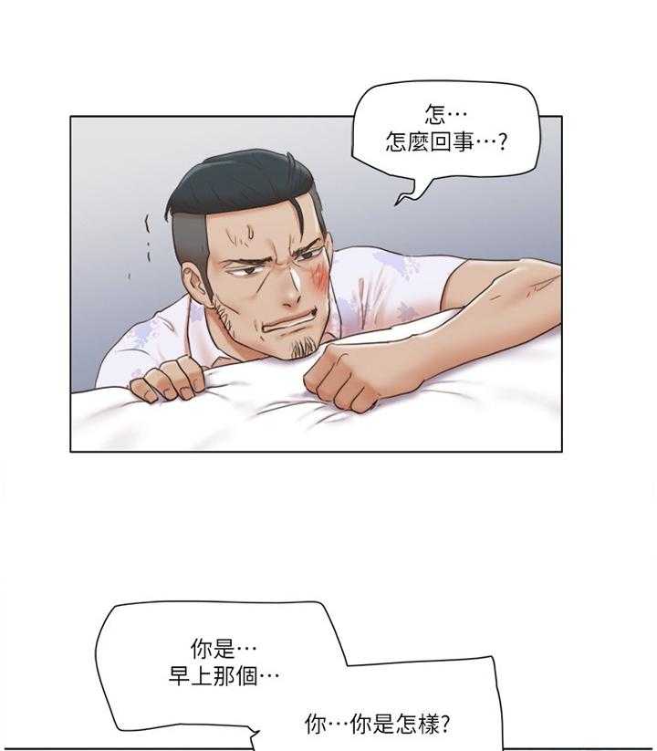 《公寓奇遇记》第34话 34_英雄 第5页