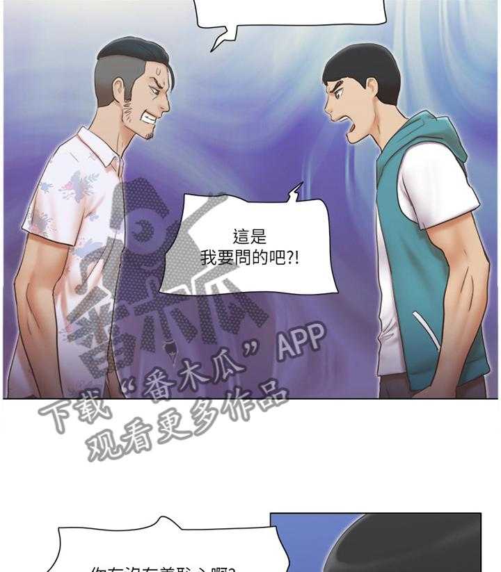 《公寓奇遇记》第34话 34_英雄 第6页
