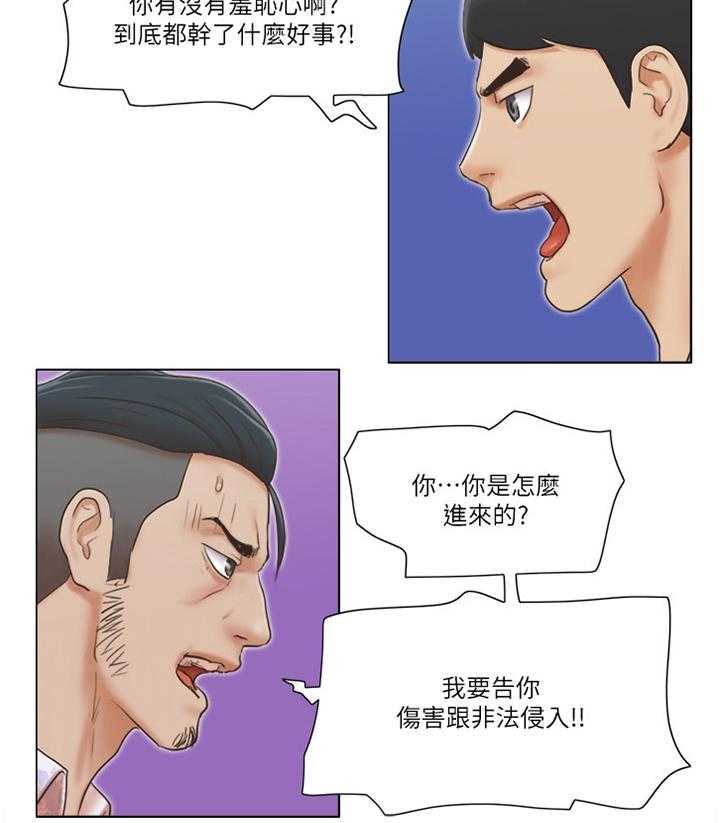 《公寓奇遇记》第34话 34_英雄 第7页