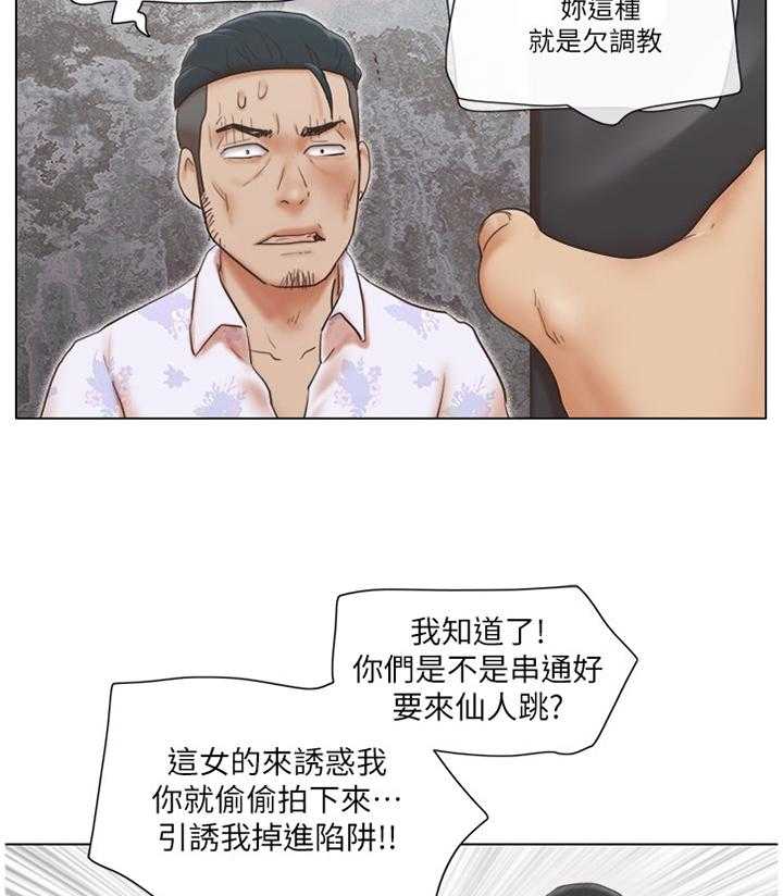 《公寓奇遇记》第34话 34_英雄 第9页
