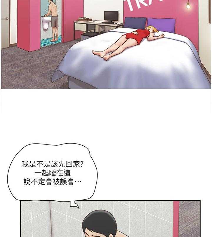 《公寓奇遇记》第35话 35_字面意思 第10页