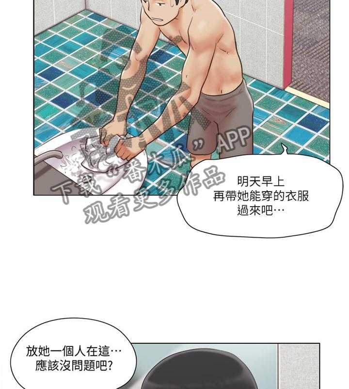 《公寓奇遇记》第35话 35_字面意思 第11页
