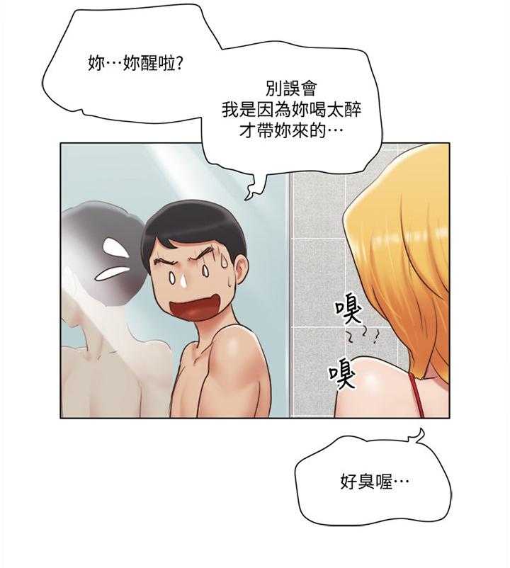 《公寓奇遇记》第35话 35_字面意思 第14页