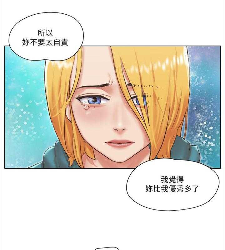 《公寓奇遇记》第35话 35_字面意思 第1页