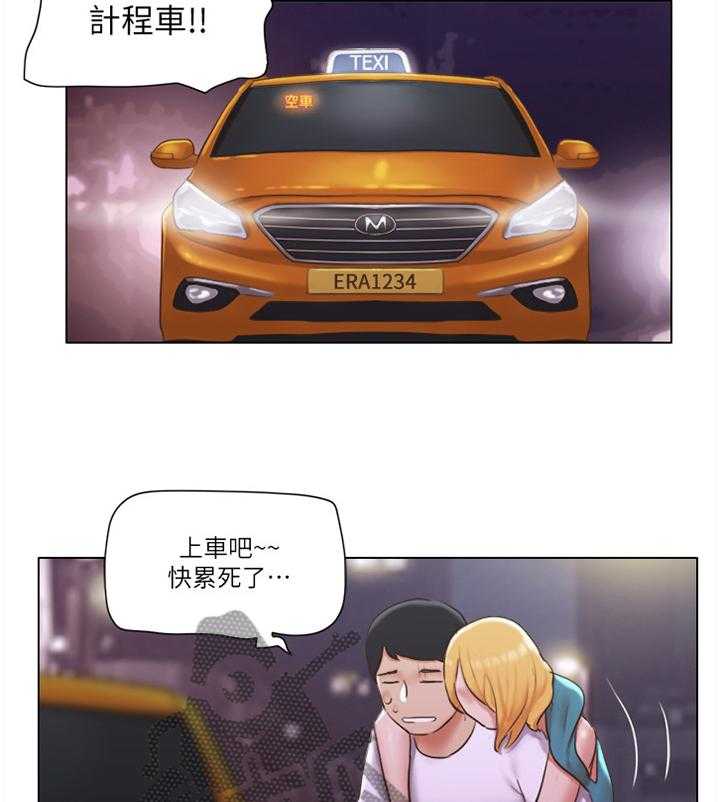 《公寓奇遇记》第35话 35_字面意思 第4页