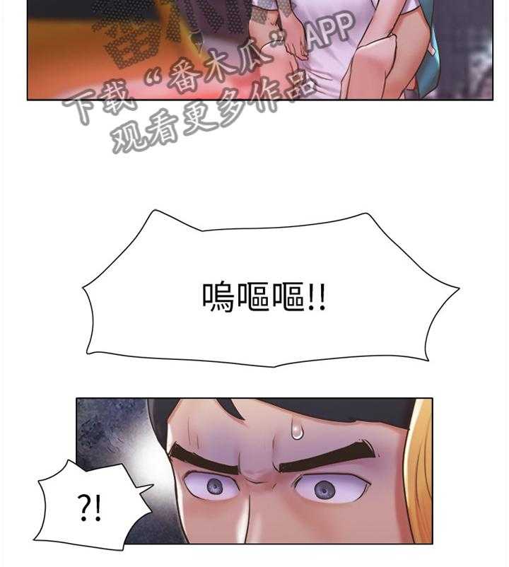 《公寓奇遇记》第35话 35_字面意思 第5页