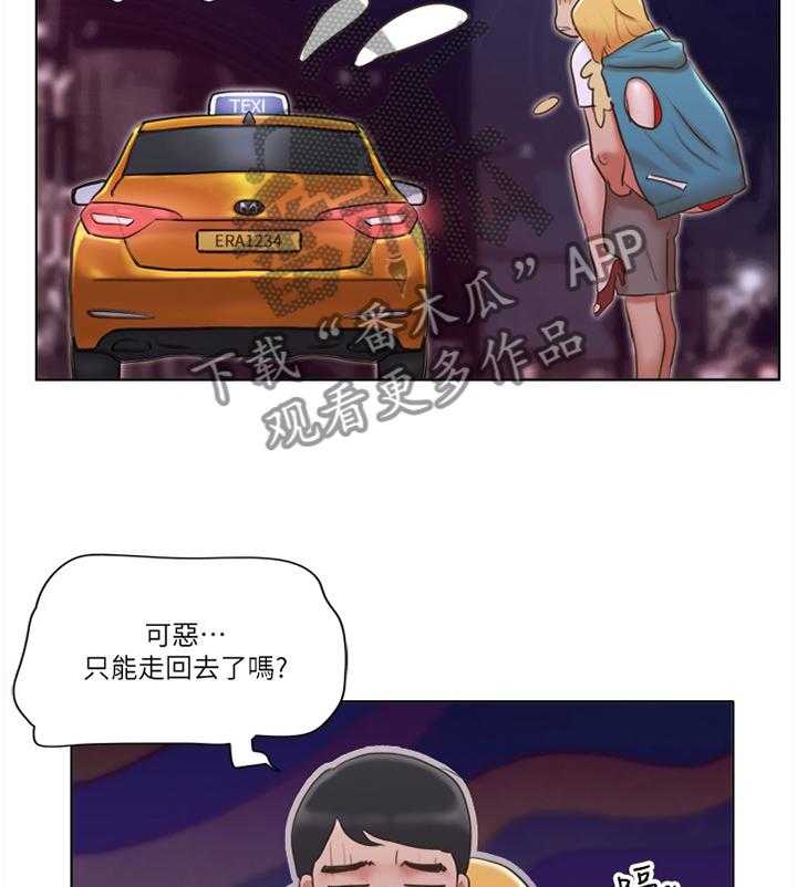 《公寓奇遇记》第35话 35_字面意思 第7页