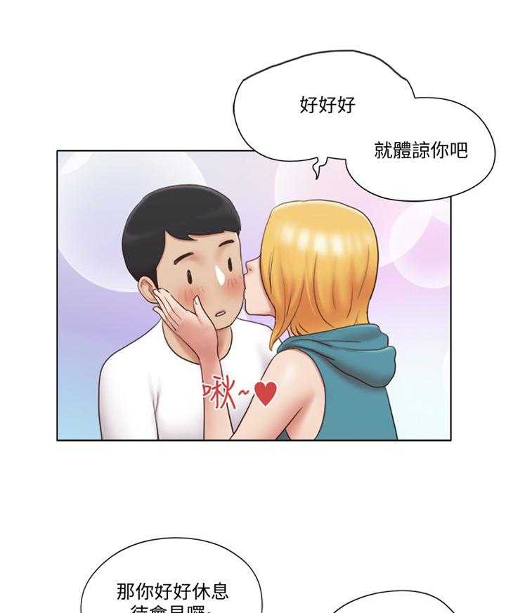 《公寓奇遇记》第36话 36_三方势力 第10页