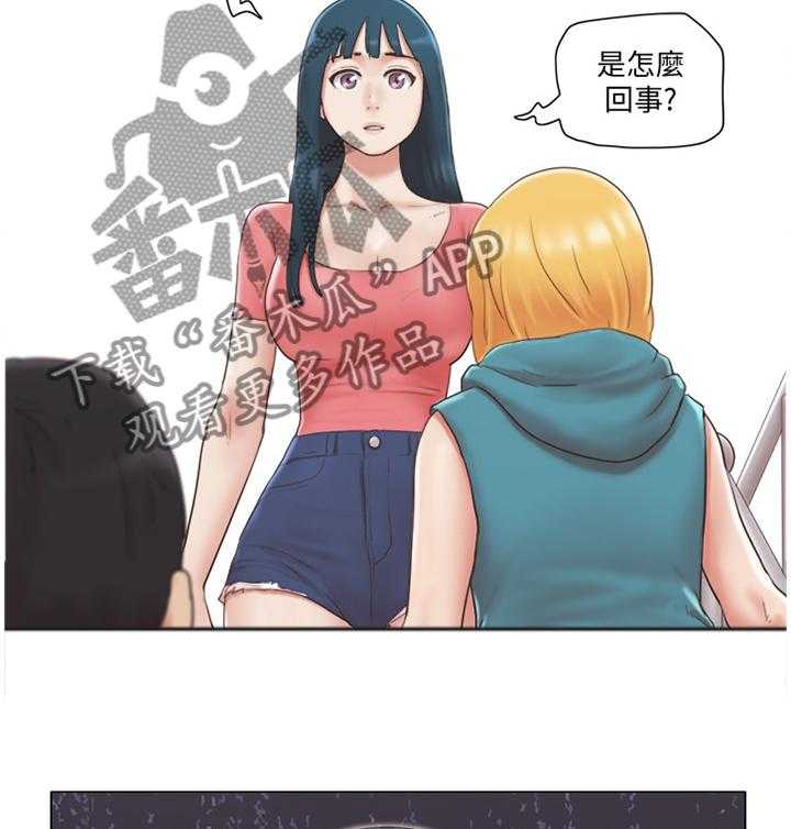 《公寓奇遇记》第36话 36_三方势力 第12页