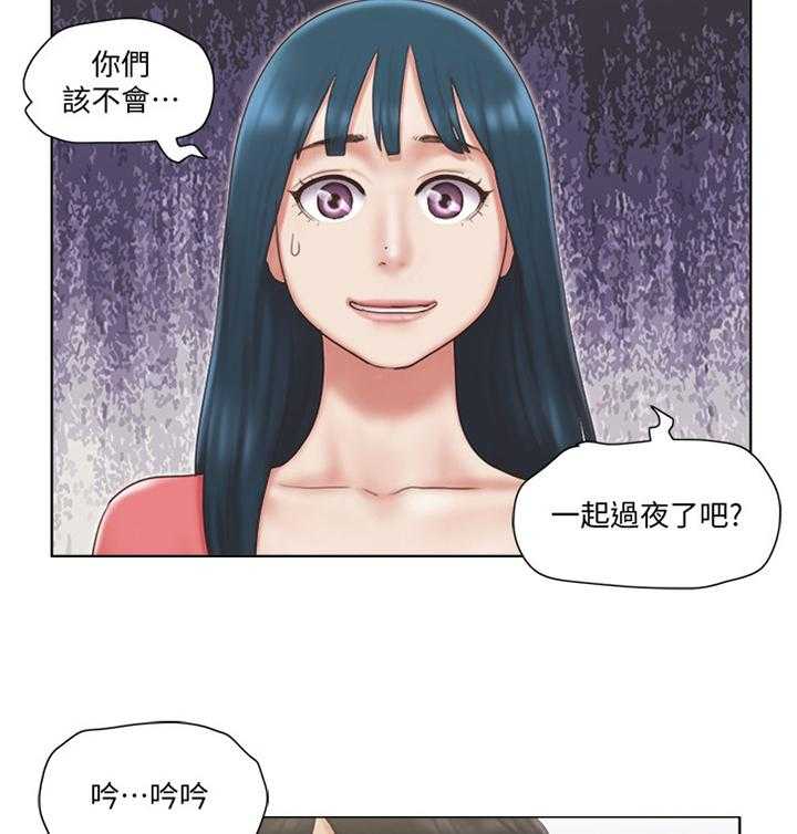 《公寓奇遇记》第36话 36_三方势力 第13页