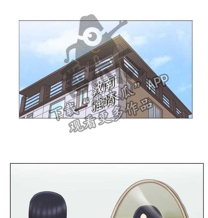 《公寓奇遇记》第36话 36_三方势力 第1页