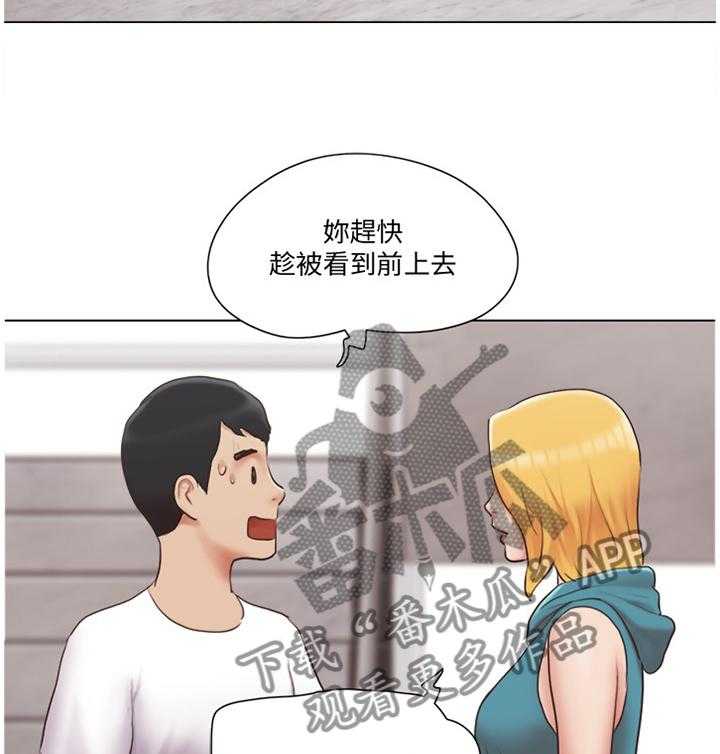 《公寓奇遇记》第36话 36_三方势力 第7页