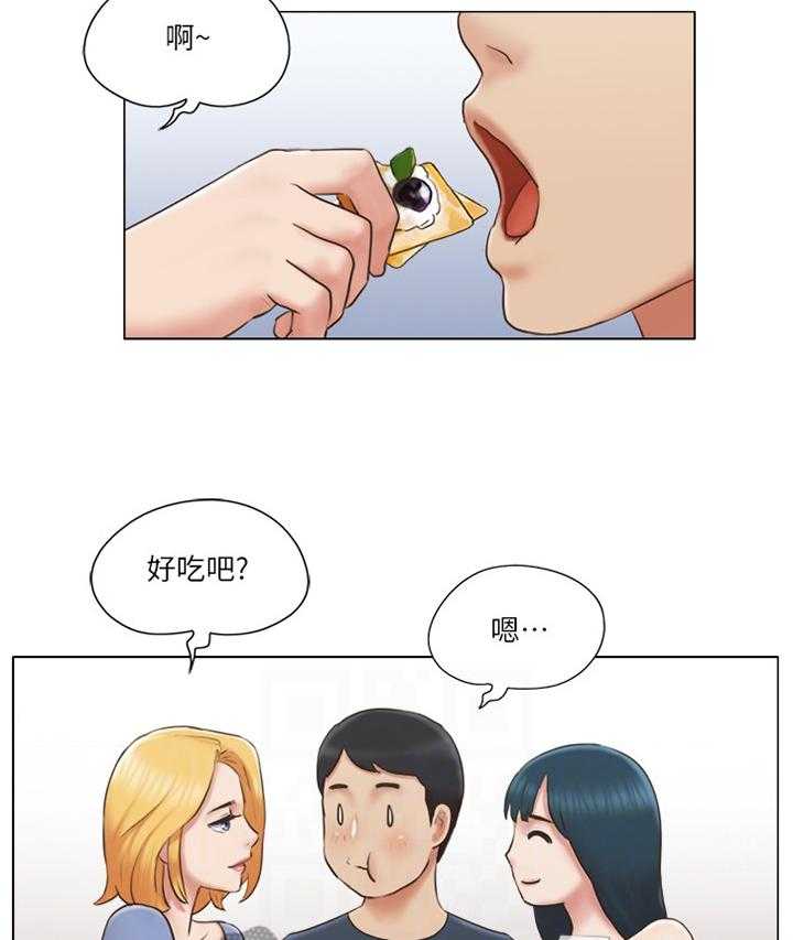 《公寓奇遇记》第39话 39_和好 第30页