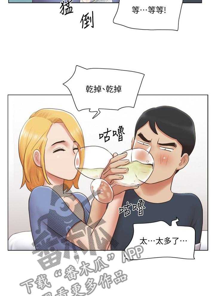 《公寓奇遇记》第39话 39_和好 第34页