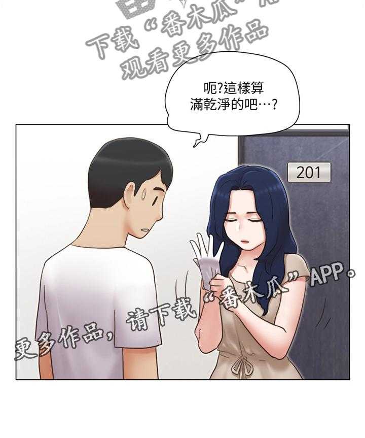 《公寓奇遇记》第37话 37_刁难 第17页