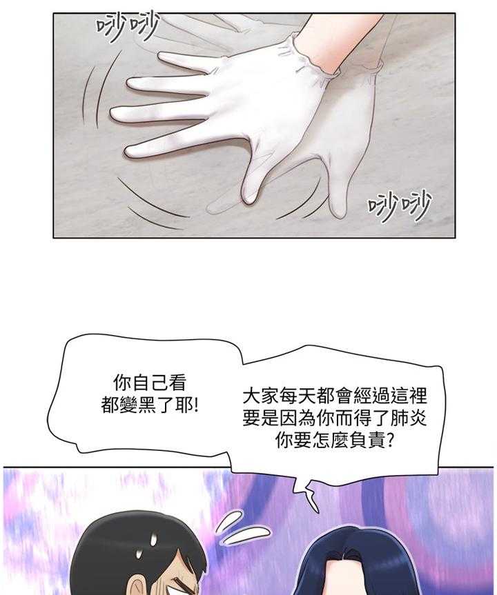 《公寓奇遇记》第37话 37_刁难 第18页