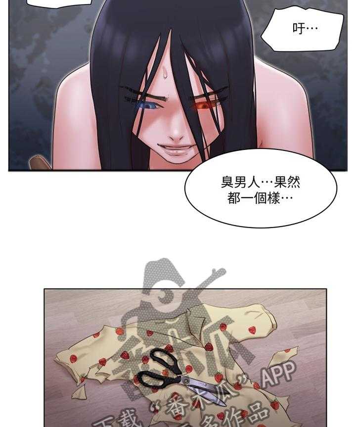 《公寓奇遇记》第37话 37_刁难 第26页