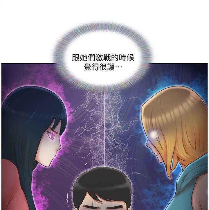 《公寓奇遇记》第37话 37_刁难 第29页