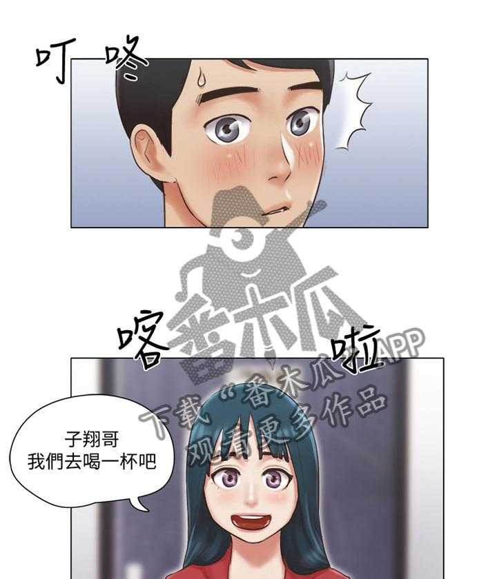 《公寓奇遇记》第37话 37_刁难 第31页