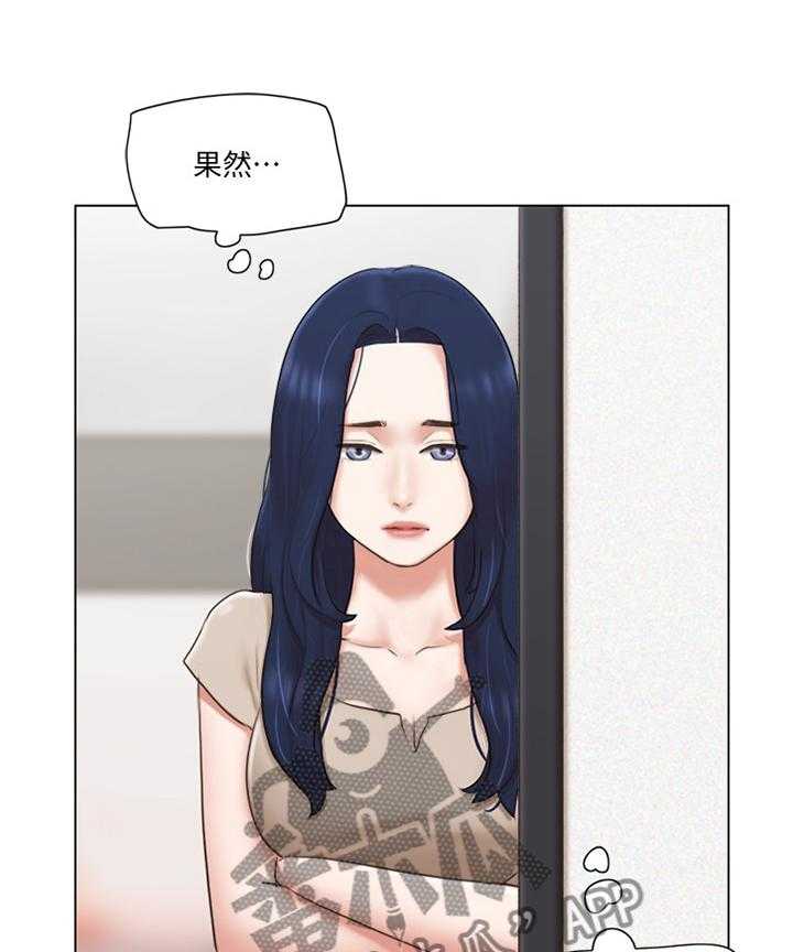 《公寓奇遇记》第37话 37_刁难 第8页