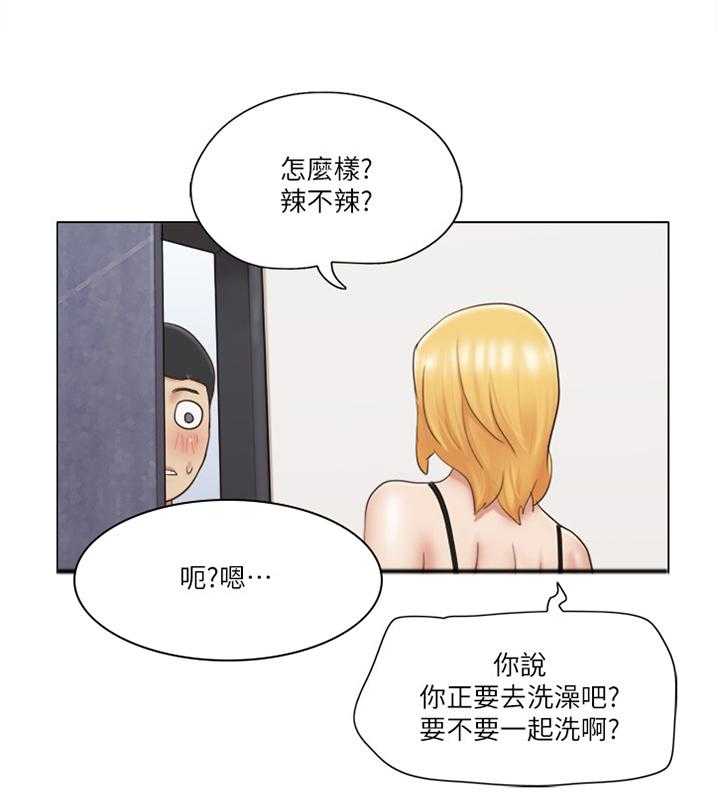 《公寓奇遇记》第38话 38_逃避 第16页