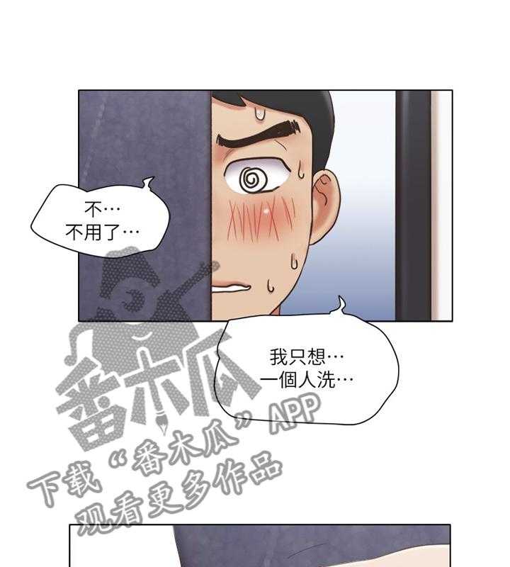 《公寓奇遇记》第38话 38_逃避 第17页