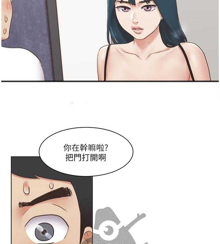 《公寓奇遇记》第38话 38_逃避 第19页