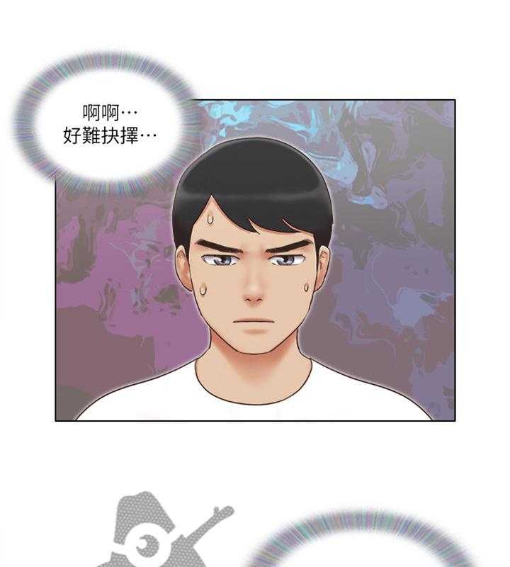 《公寓奇遇记》第38话 38_逃避 第1页
