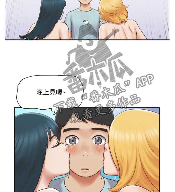 《公寓奇遇记》第40话 40_恶作剧 第12页