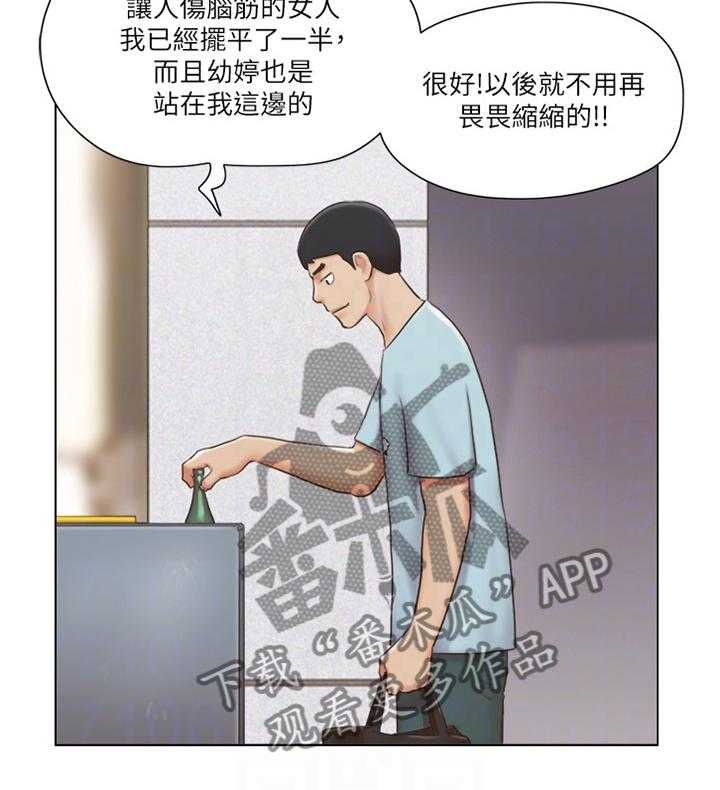 《公寓奇遇记》第40话 40_恶作剧 第16页