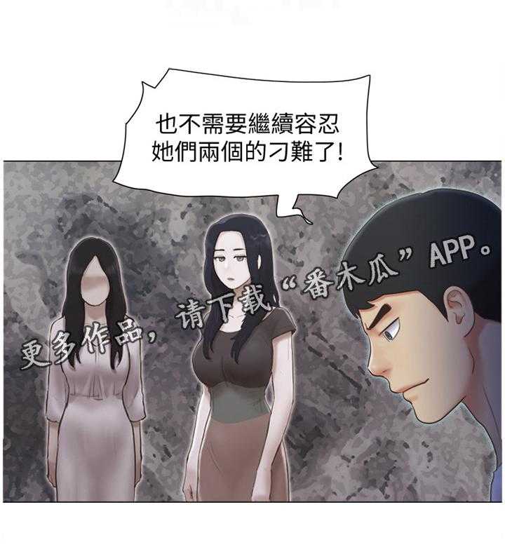 《公寓奇遇记》第40话 40_恶作剧 第17页