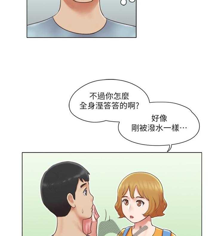 《公寓奇遇记》第40话 40_恶作剧 第31页