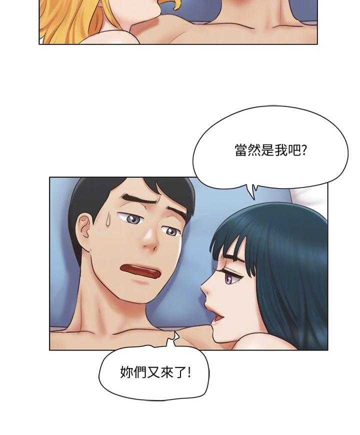 《公寓奇遇记》第40话 40_恶作剧 第7页