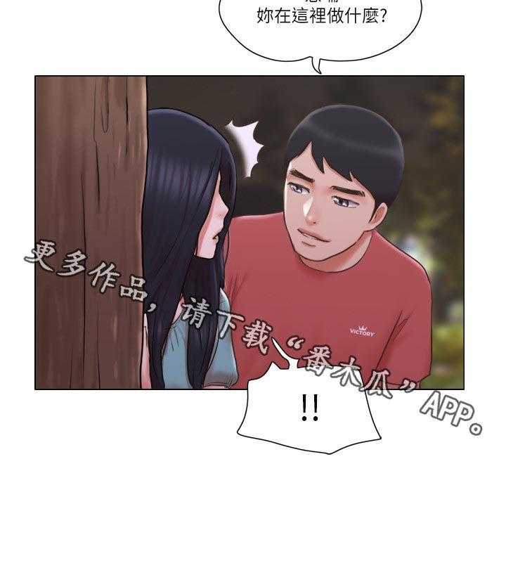 《公寓奇遇记》第42话 42_主动接近 第20页
