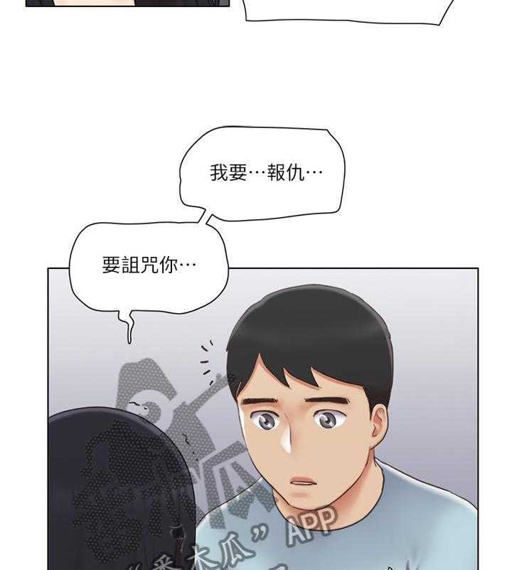 《公寓奇遇记》第41话 41_脱胎换骨 第10页