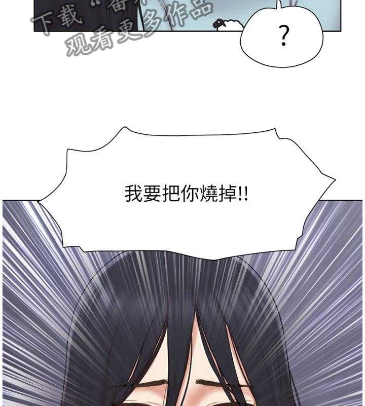 《公寓奇遇记》第41话 41_脱胎换骨 第11页