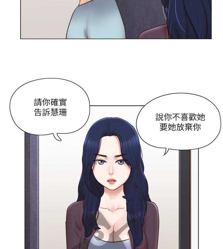 《公寓奇遇记》第41话 41_脱胎换骨 第16页