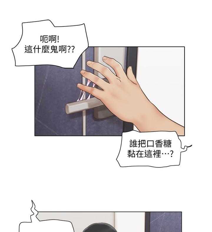 《公寓奇遇记》第41话 41_脱胎换骨 第1页