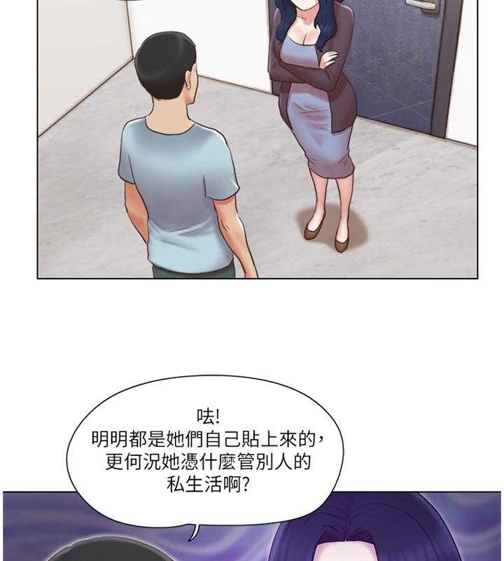 《公寓奇遇记》第41话 41_脱胎换骨 第32页