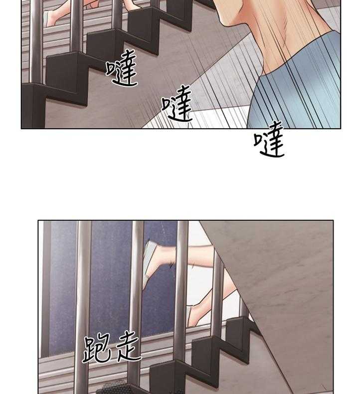 《公寓奇遇记》第41话 41_脱胎换骨 第3页