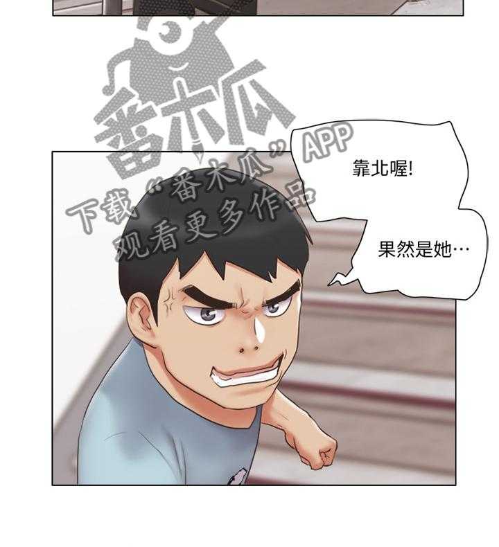 《公寓奇遇记》第41话 41_脱胎换骨 第4页