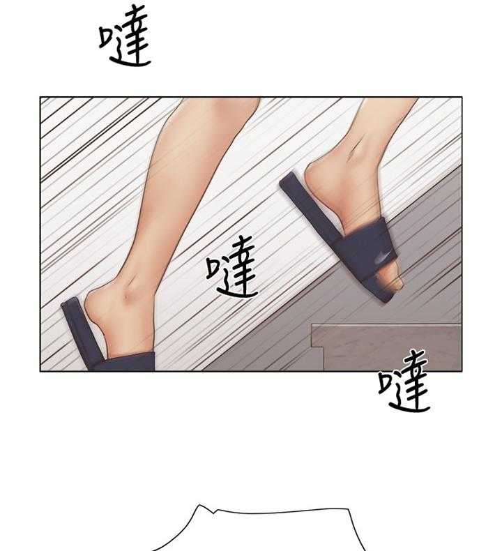 《公寓奇遇记》第41话 41_脱胎换骨 第5页