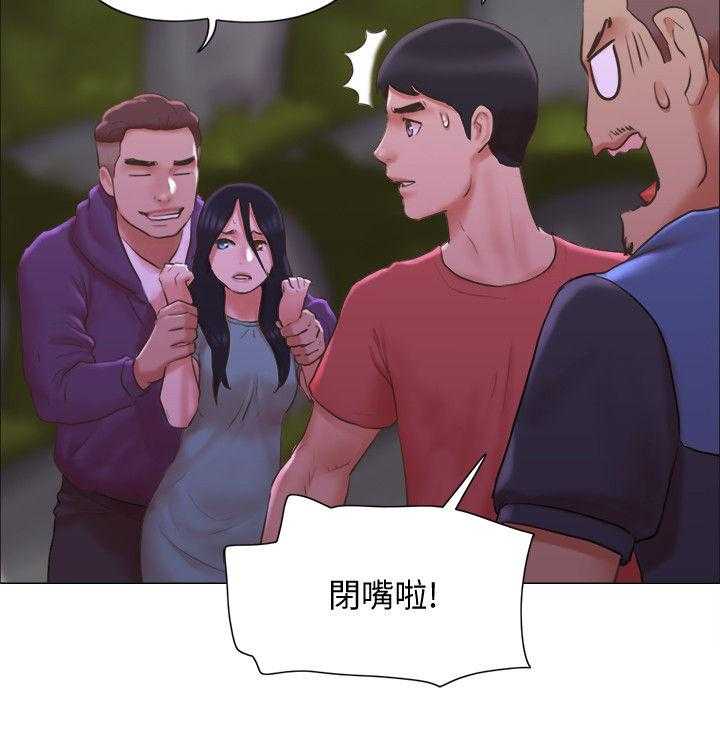 《公寓奇遇记》第45话 45_佳人入怀 第15页