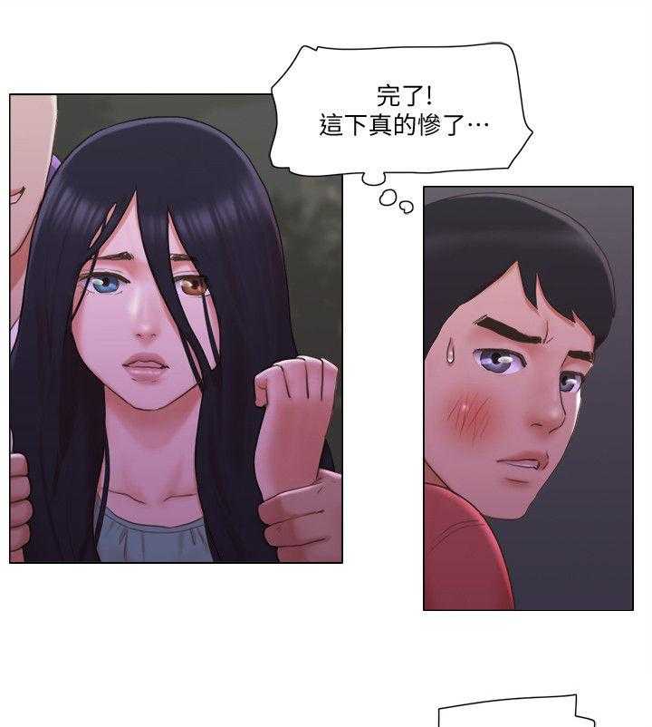 《公寓奇遇记》第45话 45_佳人入怀 第16页